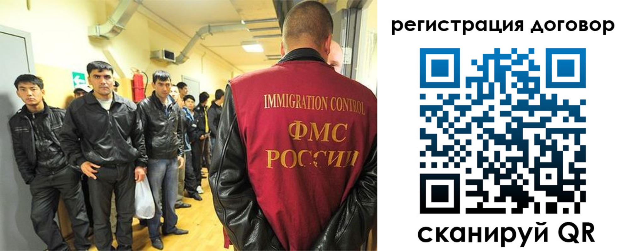 прописка для школы в Уварово
